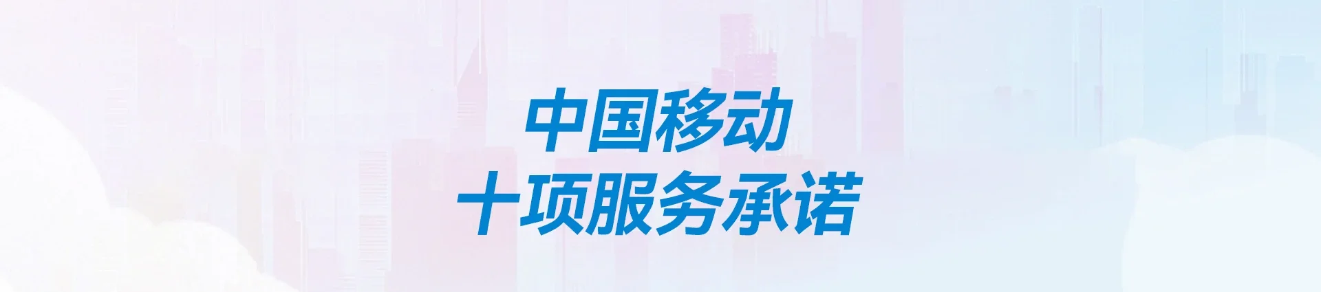 盐边县移动宽带