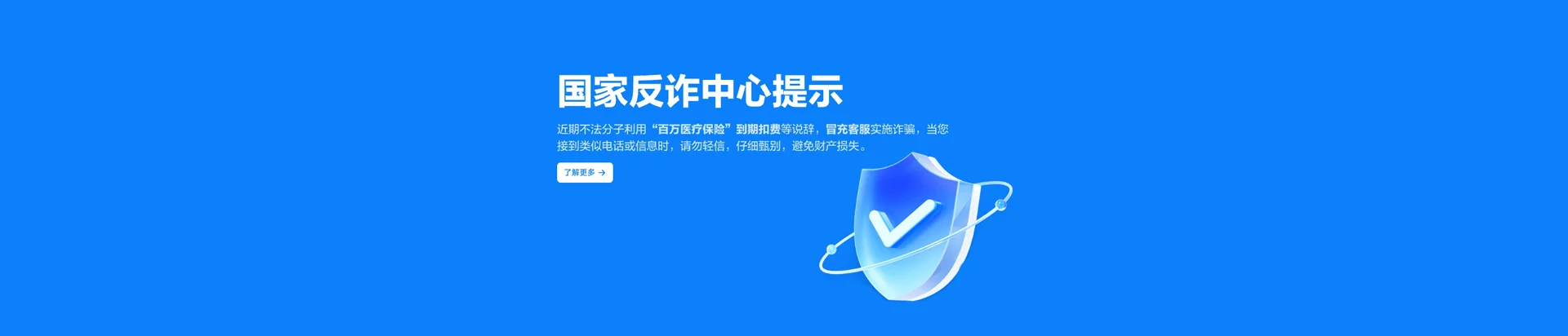 盐边县移动宽带