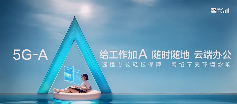 盐边县盐边县格萨拉彝族乡 移动宽带