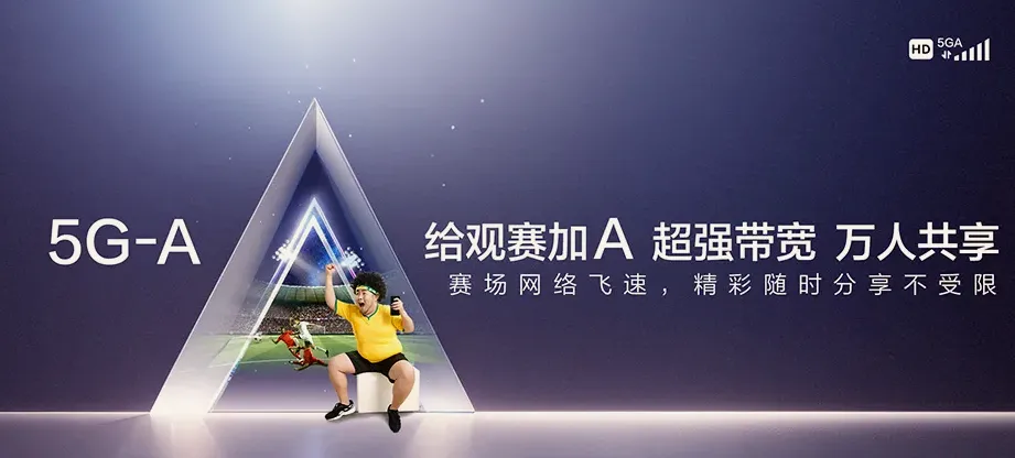 盐边县盐边县国胜乡 移动宽带
