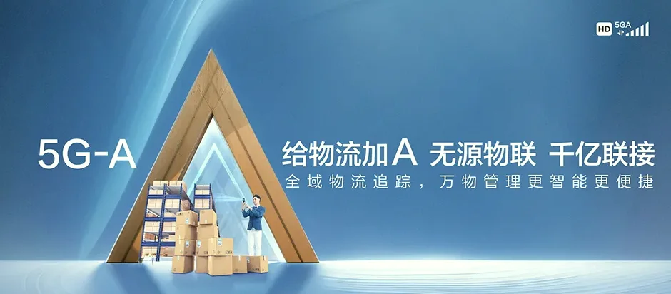 盐边县盐边县红果彝族乡 移动宽带